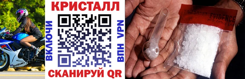 Купить закладки  Гремячинск  Амфетамин 97% 