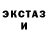 Ecstasy VHQ MolOchko228