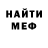 Кетамин VHQ Ezekiel Leveriza