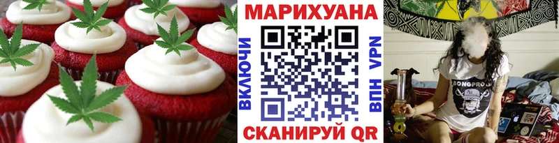 Купить закладки  Гремячинск  Canna-Cookies конопля 