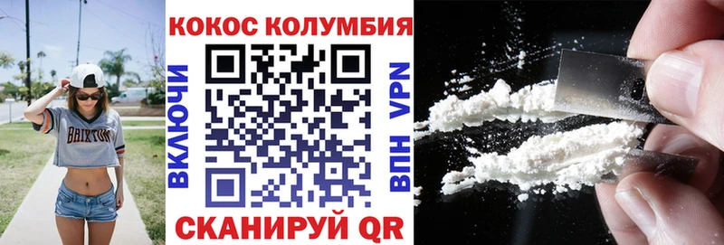 COCAIN Боливия  Купить закладки  Гремячинск 