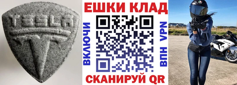Купить где  Гремячинск  Ecstasy 300 mg 