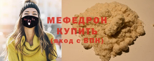 MDMA Инсар