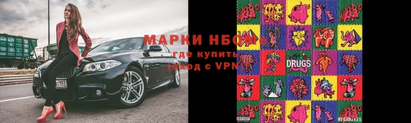 мефедрон мука Иннополис
