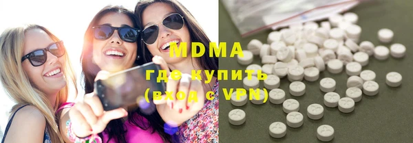 MDMA Инсар