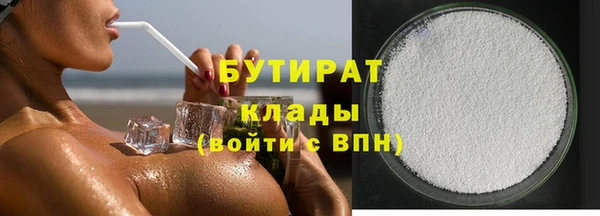 гашиш Зеленодольск