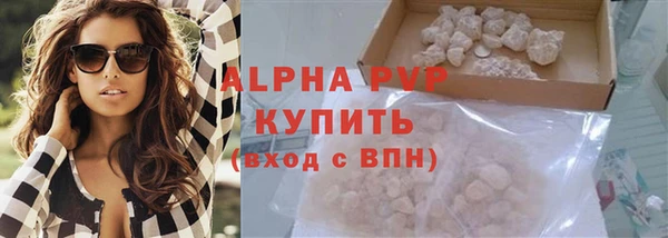 меф Зерноград