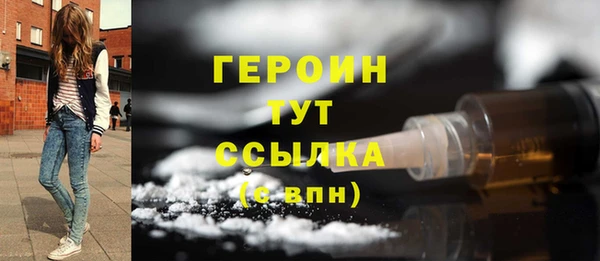 гашиш Зеленодольск