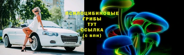 меф Зерноград