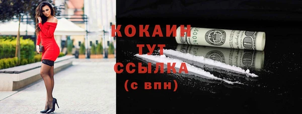мефедрон мука Иннополис