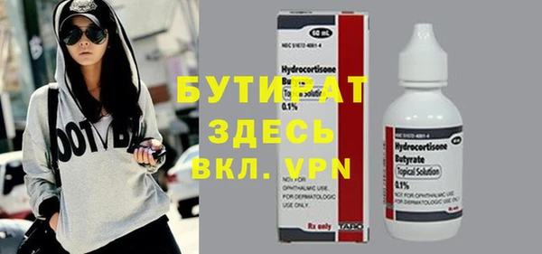 мефедрон мука Иннополис