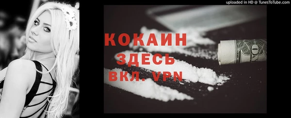 мефедрон мука Иннополис