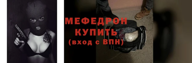 меф Зерноград