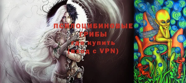 гашиш Зеленодольск