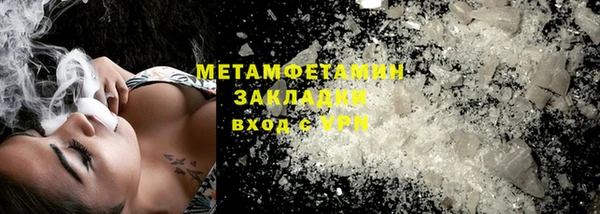 гашиш Зеленодольск