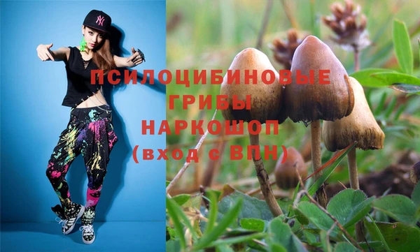 меф Зерноград