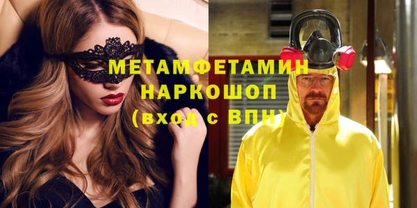 гашиш Зеленодольск