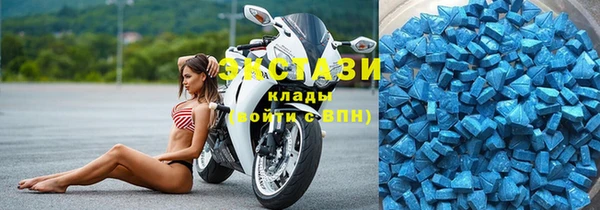 MDMA Инсар
