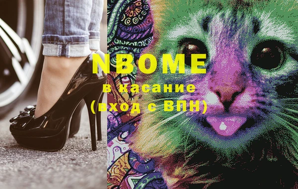 MDMA Инсар