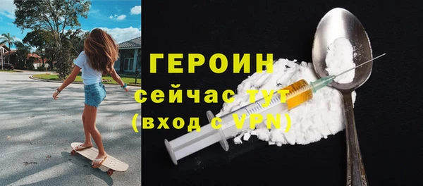 MDMA Инсар
