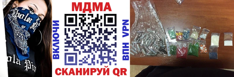 MDMA crystal  Купить закладки  Гремячинск 