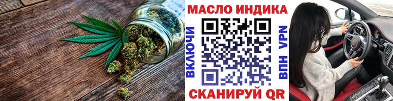 ТГК THC oil  Купить где  Гремячинск 